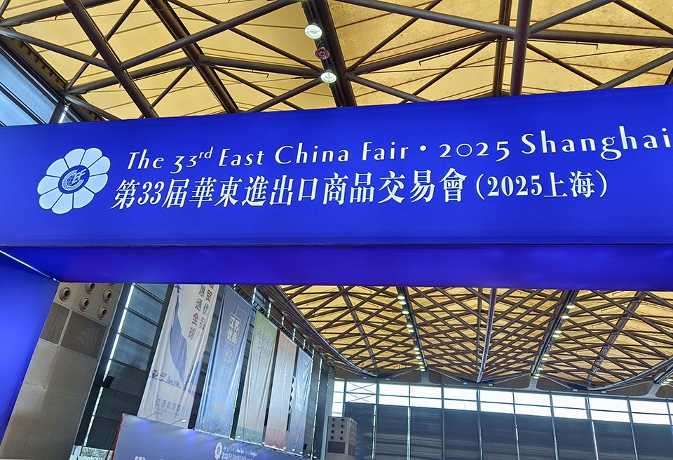 2025 HUAJIAO Exhibition Kicks Off in Grand Style
