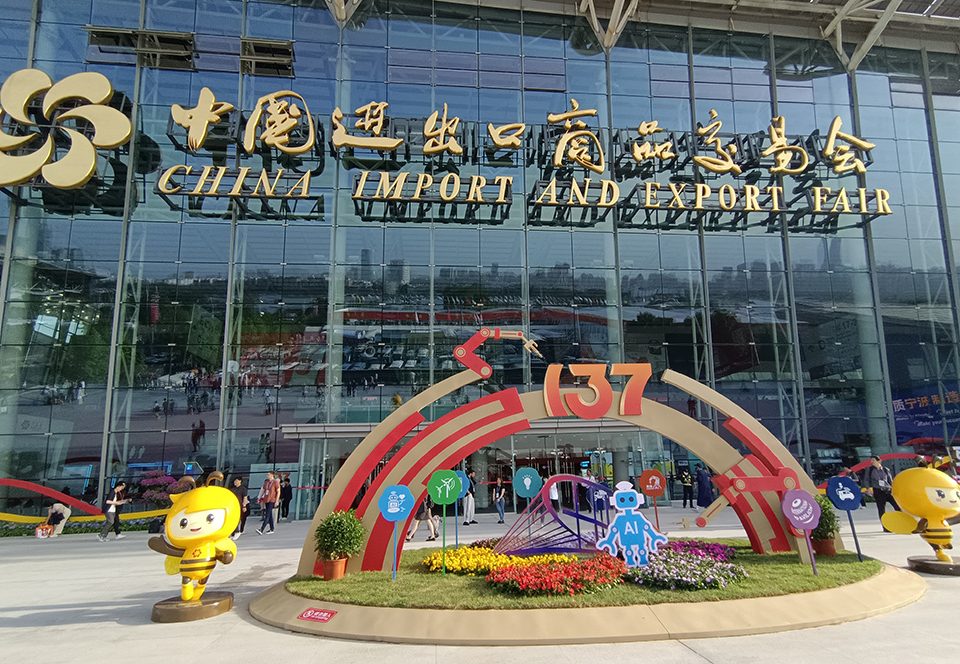 137th Canton Fair
